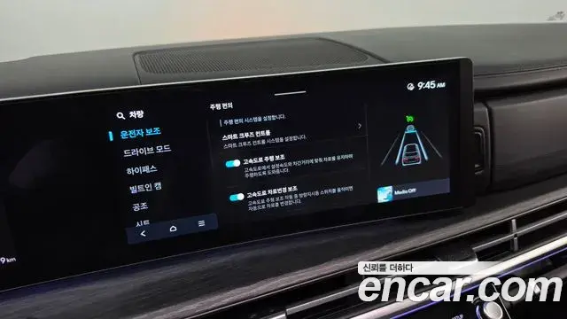 Hyundai Santa Fe 2024 — Şəkil 5/30