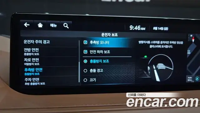 Genesis G80 2023 — Photo 27/31