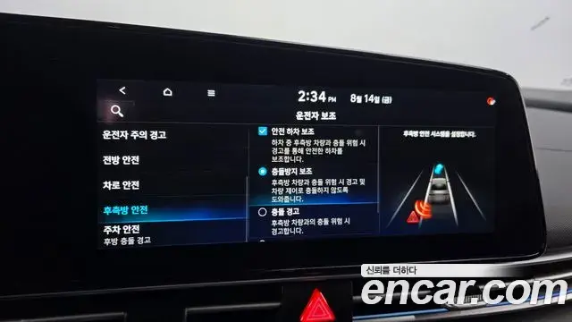 Hyundai The New Avante Hybrid 2022 — Photo 12/31