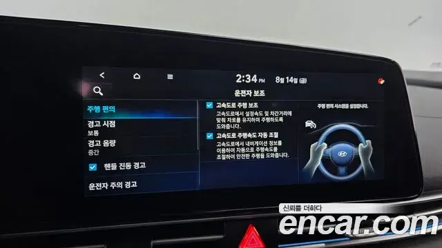 Hyundai The New Avante Hybrid 2022 — Photo 1/31