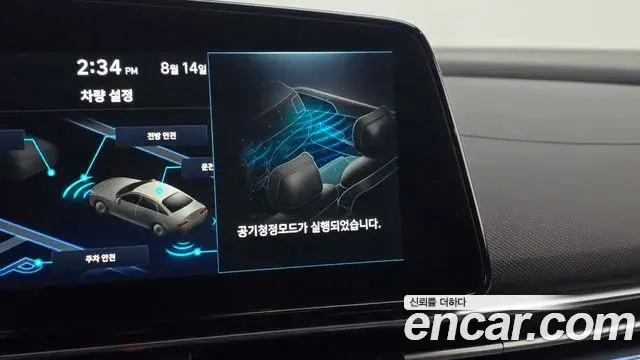 Hyundai The New Avante Hybrid 2022 — Photo 17/31