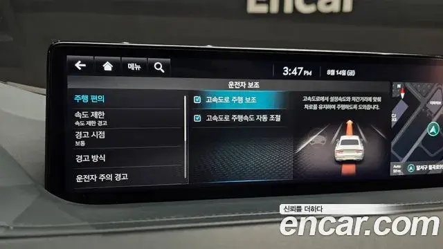 Genesis G80 2022 — ფოტო 18/32