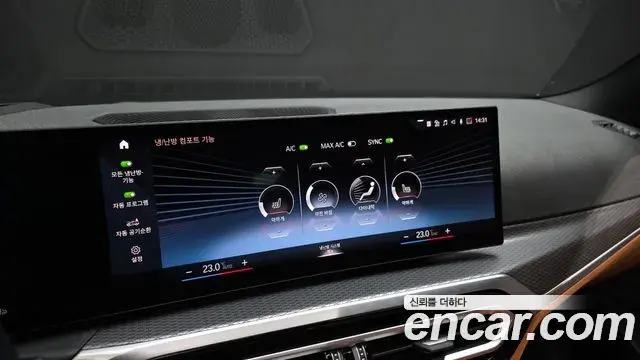 BMW 3 Series 2024 — Şəkil 17/20