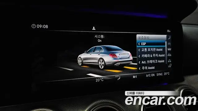 Mercedes-Benz E-Class 2018 — Фото 15/20