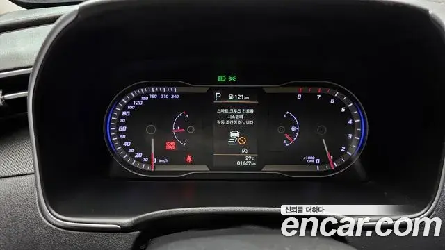 Hyundai Tucson Hybrid 2022 — Şəkil 15/30