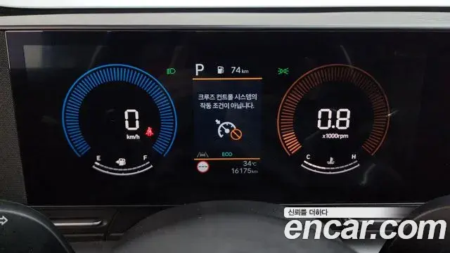 Hyundai Kona Hybrid 2025 — Şəkil 32/32