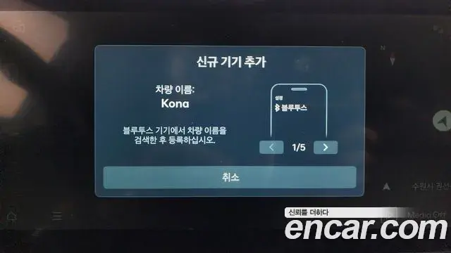 Hyundai Kona Hybrid 2025 — Şəkil 12/32