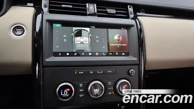 Land Rover Discovery 5 2018 — ფოტო 12/36