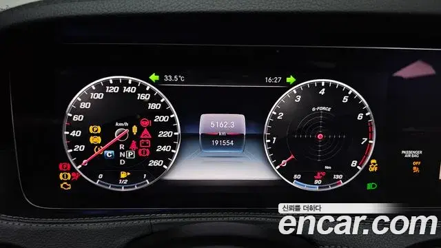 Mercedes-Benz S-Class 2018 — Şəkil 7/37