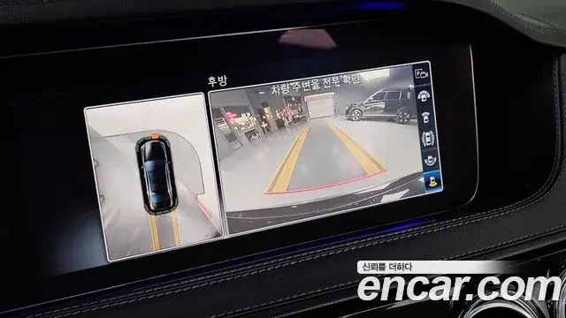 Mercedes-Benz S-Class 2018 — Şəkil 25/37