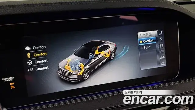 Mercedes-Benz S-Class 2018 — Şəkil 20/37
