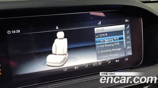 Mercedes-Benz S-Class 2018 — Şəkil 4/37
