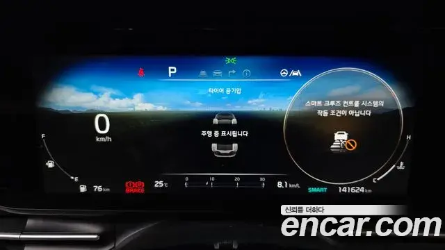 Kia Carnival 2021 — Фото 8/20