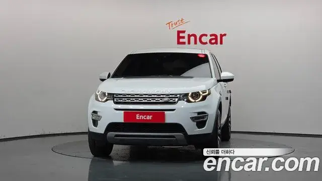 Land Rover Discovery Sport 2019 — Photo 11/39