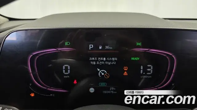 Kia Niro 2022 — Фото 8/20