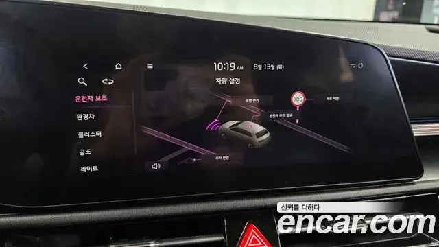 Kia Niro 2022 — Фото 15/20
