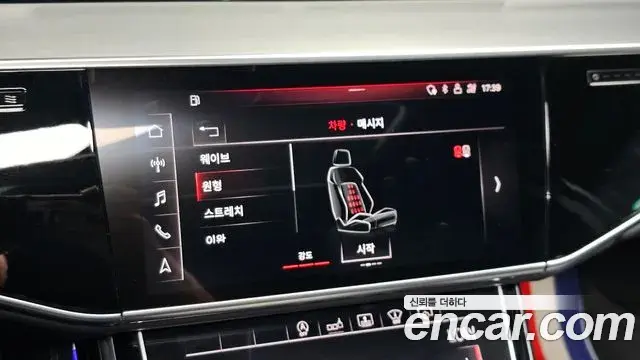 Audi A8 2019 — ფოტო 1/42