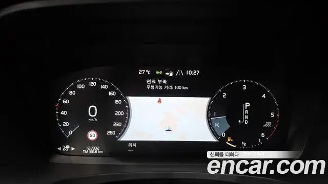Volvo S90 2018 — Photo 8/20