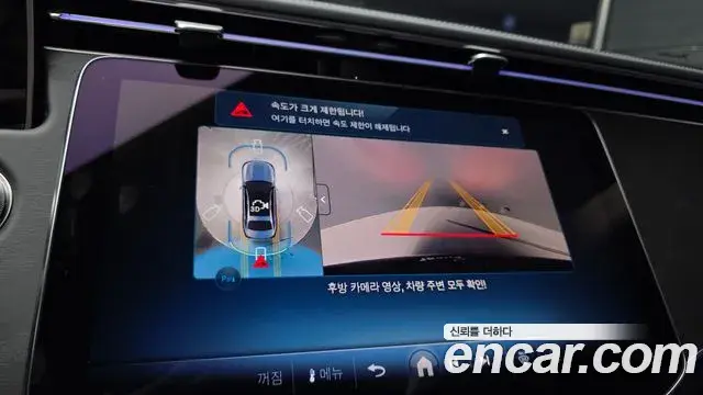 Mercedes-Benz E-Class 2025 — Photo 16/30