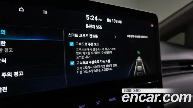 Hyundai Staria 2024 — Фото 18/20