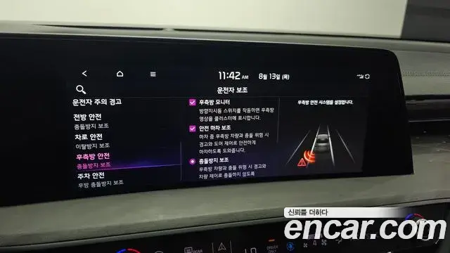 Kia K8 2022 — ფოტო 10/20