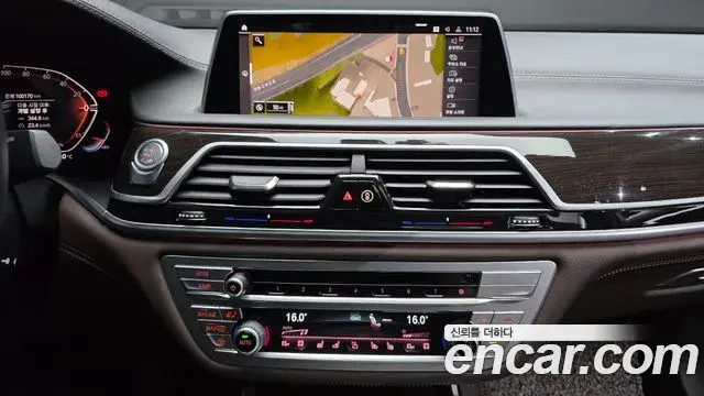 BMW 7 Series 2021 — Şəkil 8/35