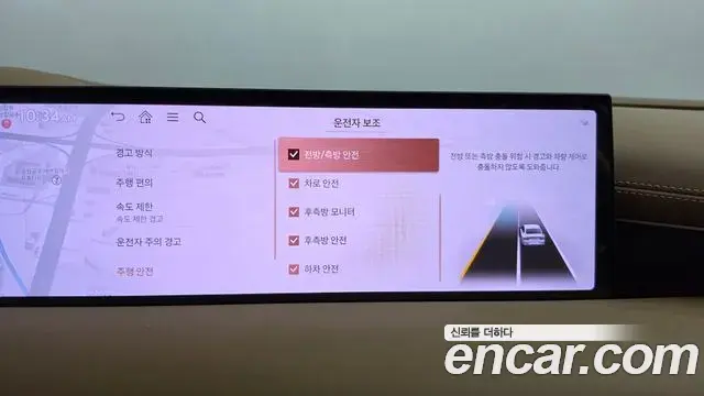 Genesis G80 2025 — ფოტო 28/35
