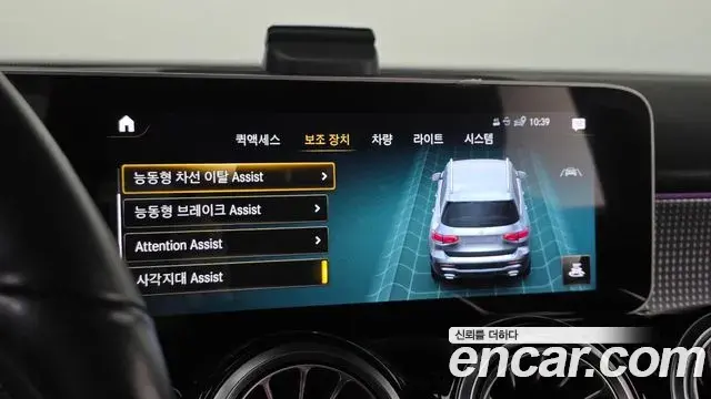 Mercedes-Benz GLB-Class 2020 — Фото 11/20
