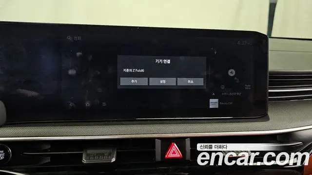 Kia K5 2023 — Şəkil 2/30