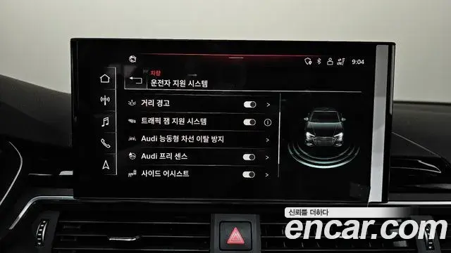 Audi A4 2022 — Photo 22/35