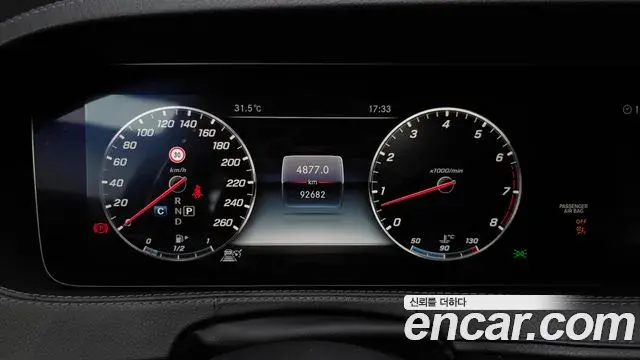Mercedes-Benz S-Class 2018 — ფოტო 9/36