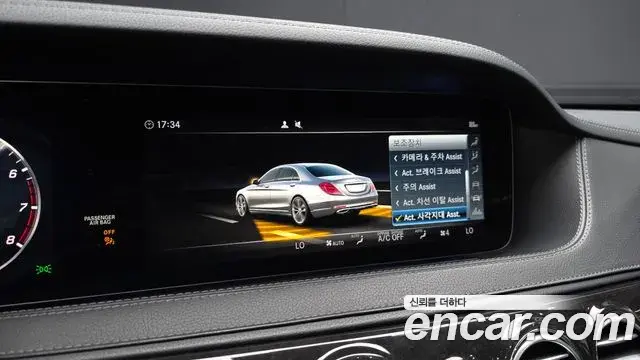 Mercedes-Benz S-Class 2018 — ფოტო 35/36