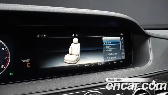 Mercedes-Benz S-Class 2018 — ფოტო 5/36