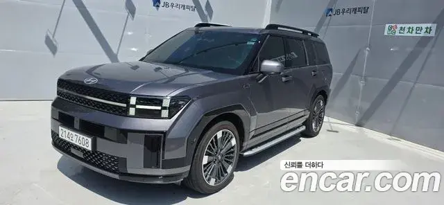 Hyundai Santa Fe 2023 — Şəkil 14/19