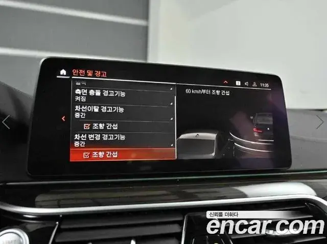 BMW 5 Series 2023 — Фото 15/20