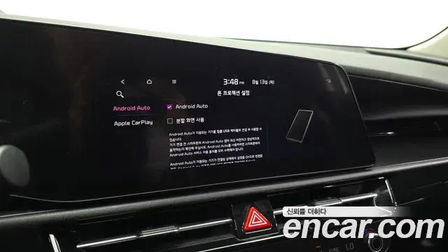 Kia Niro 2022 — Photo 27/31