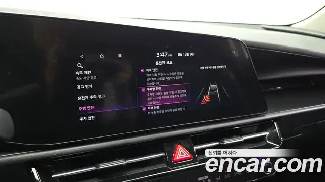 Kia Niro 2022 — Photo 13/31