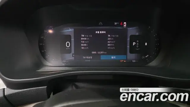Volvo XC40 2024 — Şəkil 19/20
