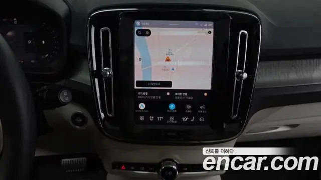 Volvo XC40 2024 — Şəkil 3/20