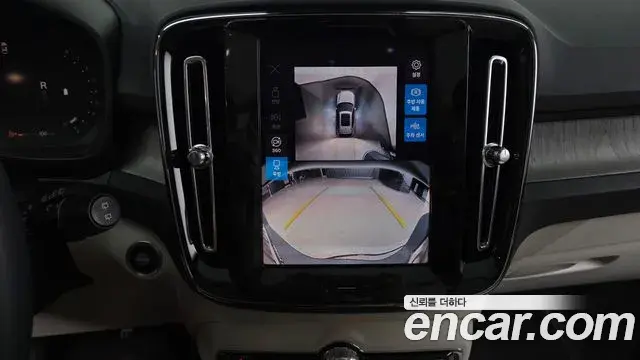 Volvo XC40 2024 — Şəkil 14/20