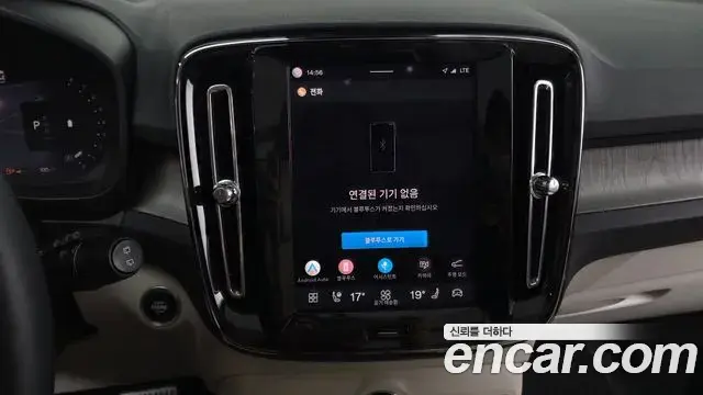 Volvo XC40 2024 — Şəkil 6/20