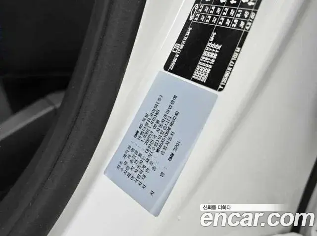 BMW 3 Series 2022 — Photo 7/20