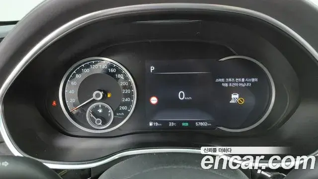 Genesis G80 2022 — Photo 6/20