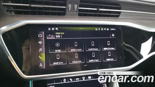 Audi A6 2025 — Şəkil 35/35