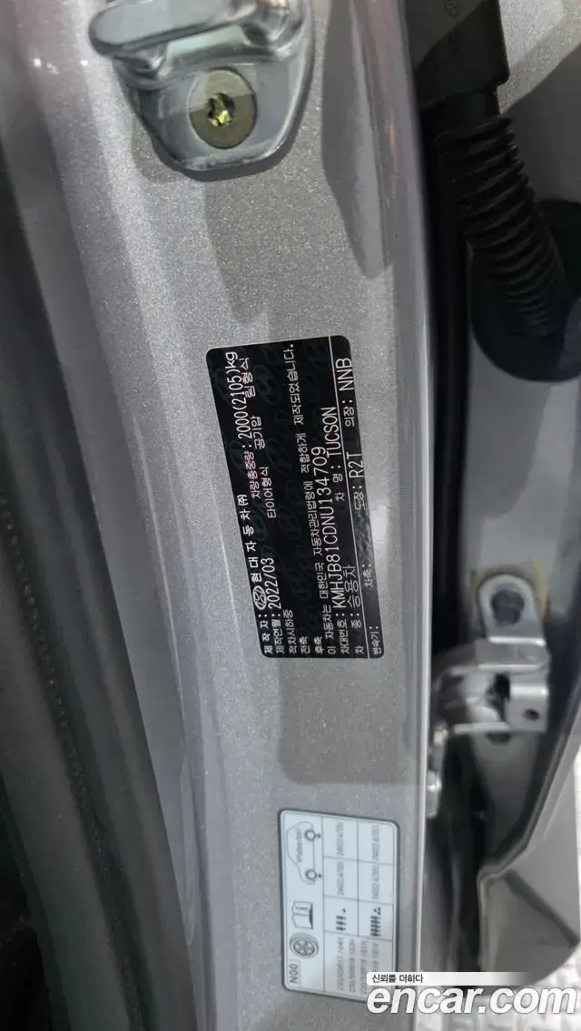 Hyundai Tucson Hybrid 2022 — Photo 26/34