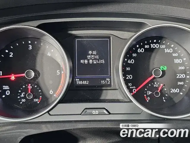 Volkswagen Tiguan 2020 — Şəkil 12/20
