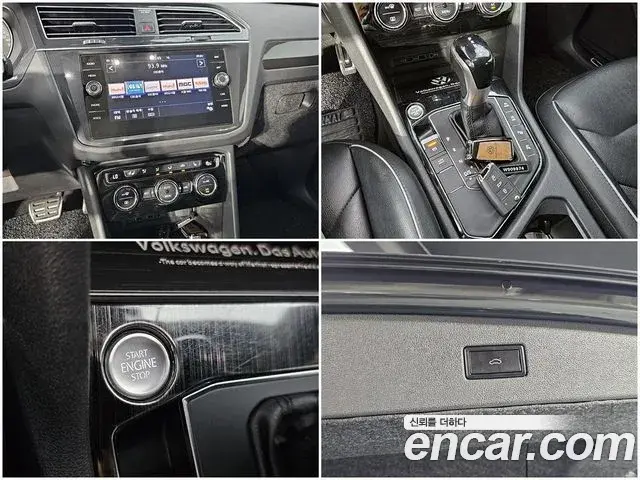 Volkswagen Tiguan 2020 — Şəkil 17/20