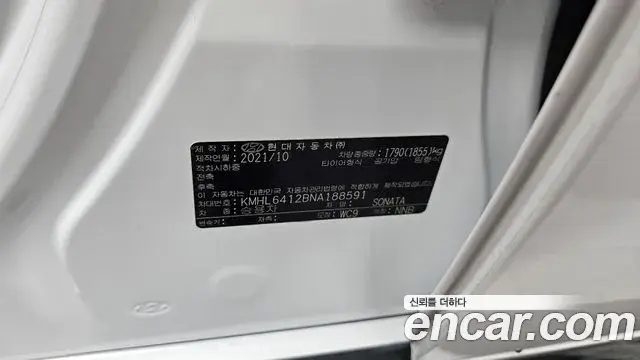 Hyundai Sonata Hybrid 2021 — ფოტო 5/37