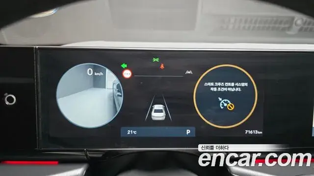 Hyundai Grandeur 2023 — Фото 8/20