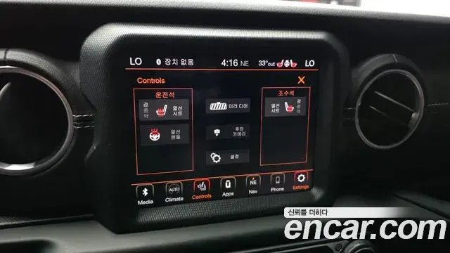 Jeep Wrangler 2019 — Фото 17/20